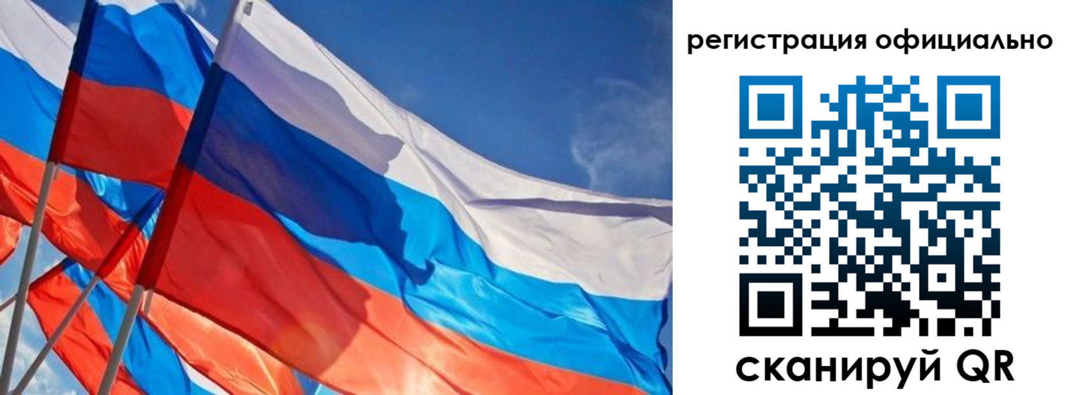 временная регистрация недорого в Лянторе