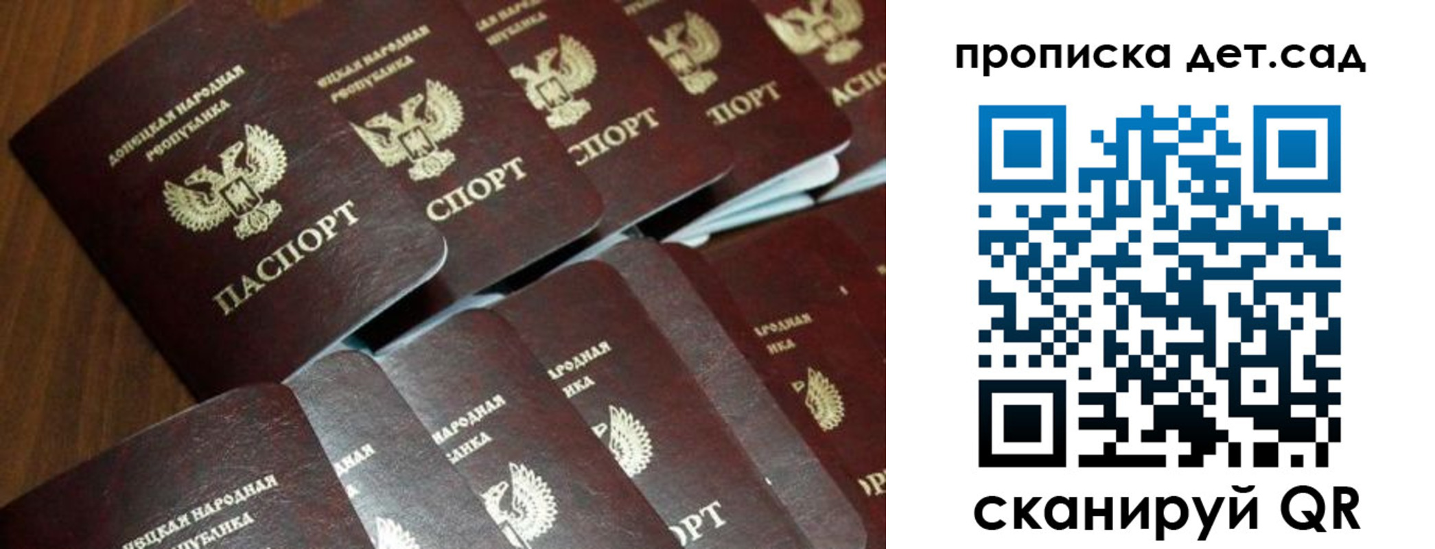 миграционный учет в Лянторе